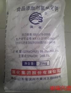濱化食用片堿