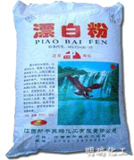 漂白粉
