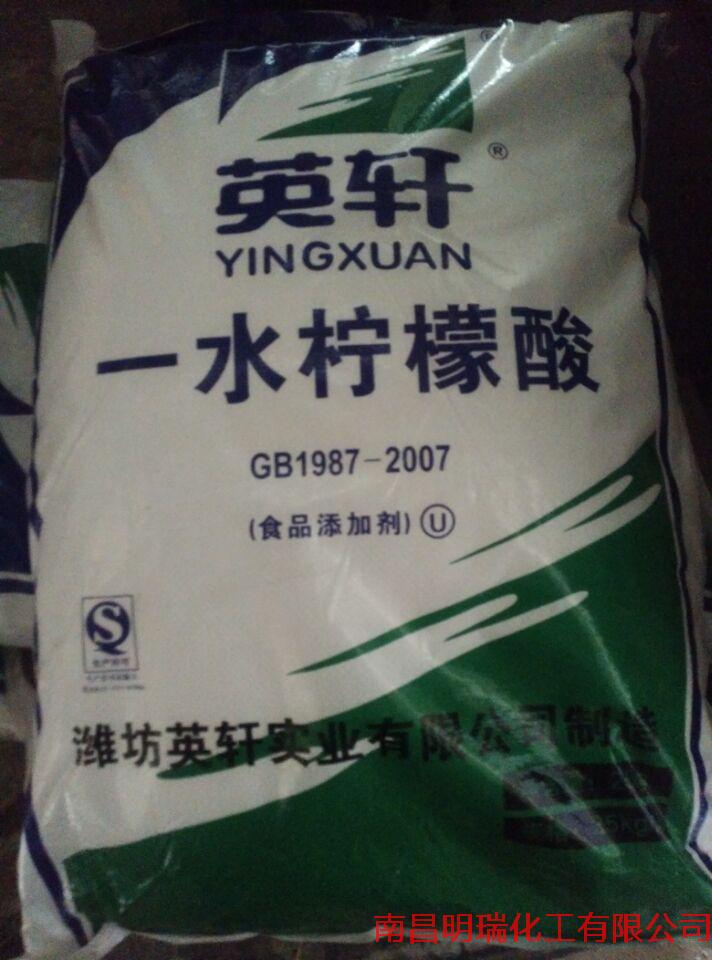 新到一批食品添加剂一水柠檬酸